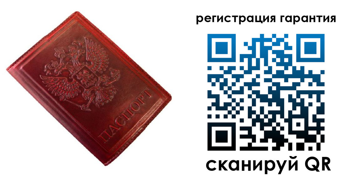 прописка иностранных граждан в Валуйках