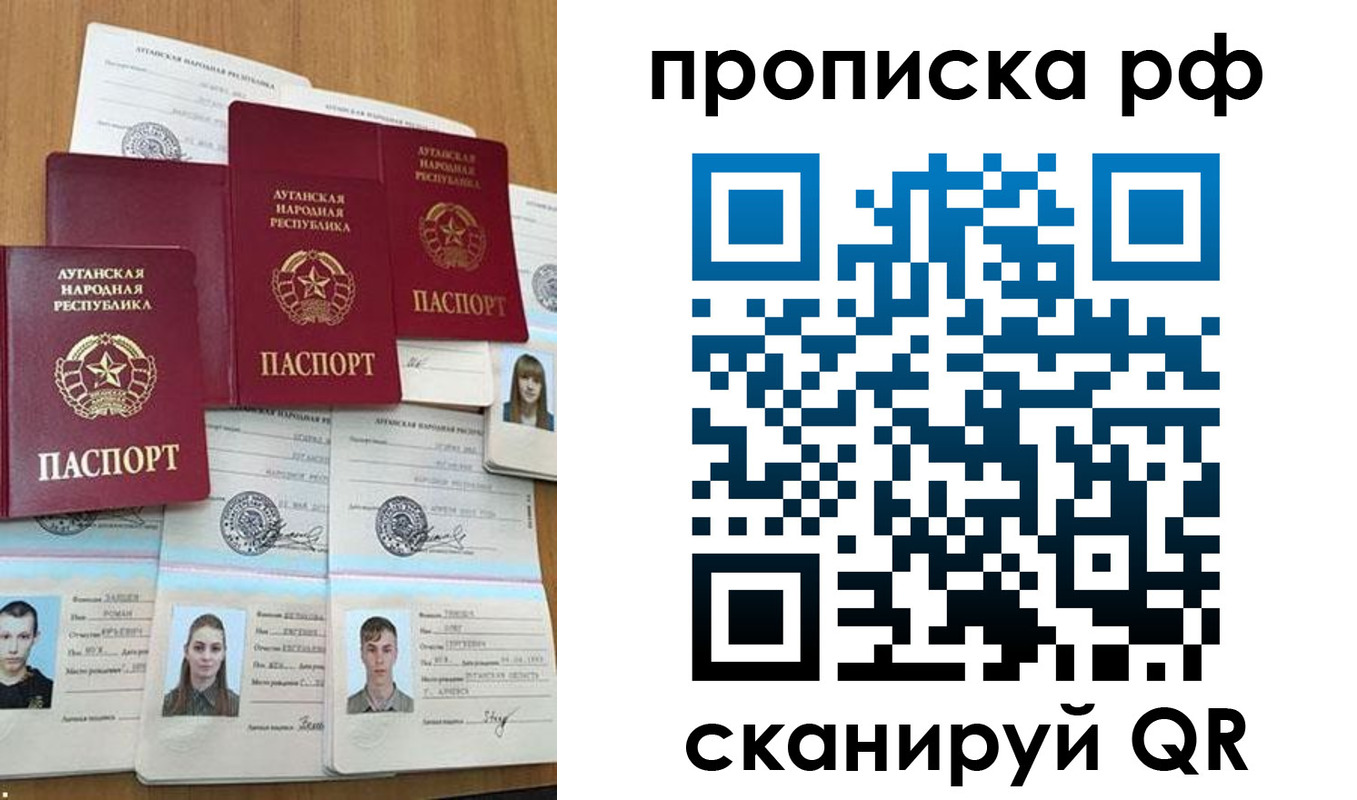 найти адрес прописки в Валуйках
