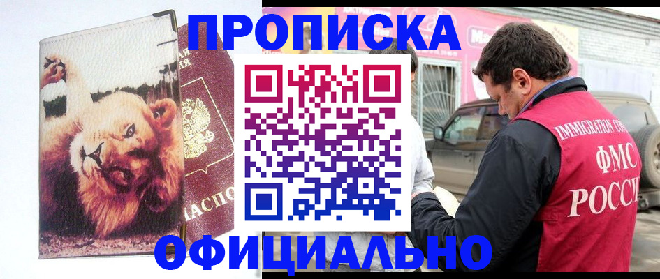 регистрация для дет. сада в Валуйках